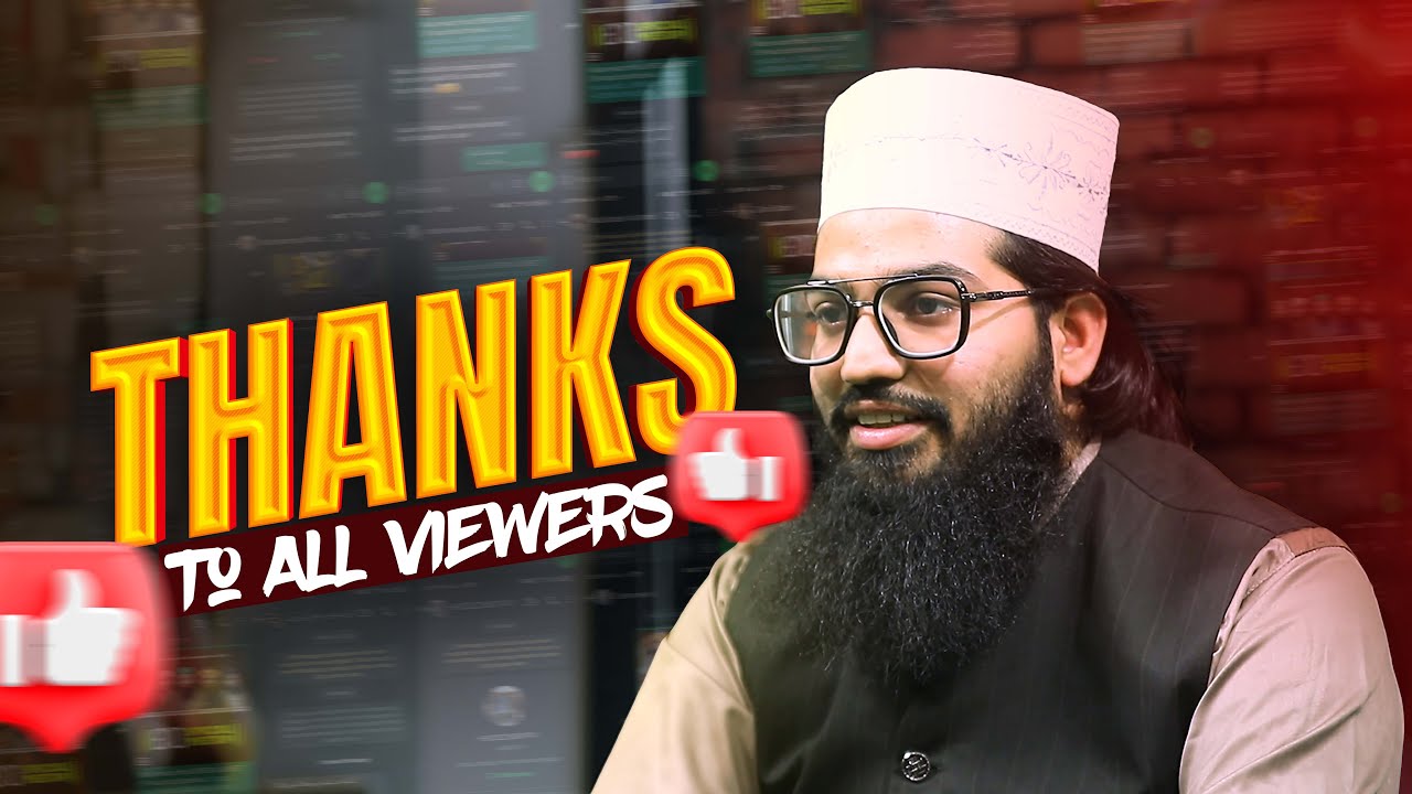 Thanks To All Viewers