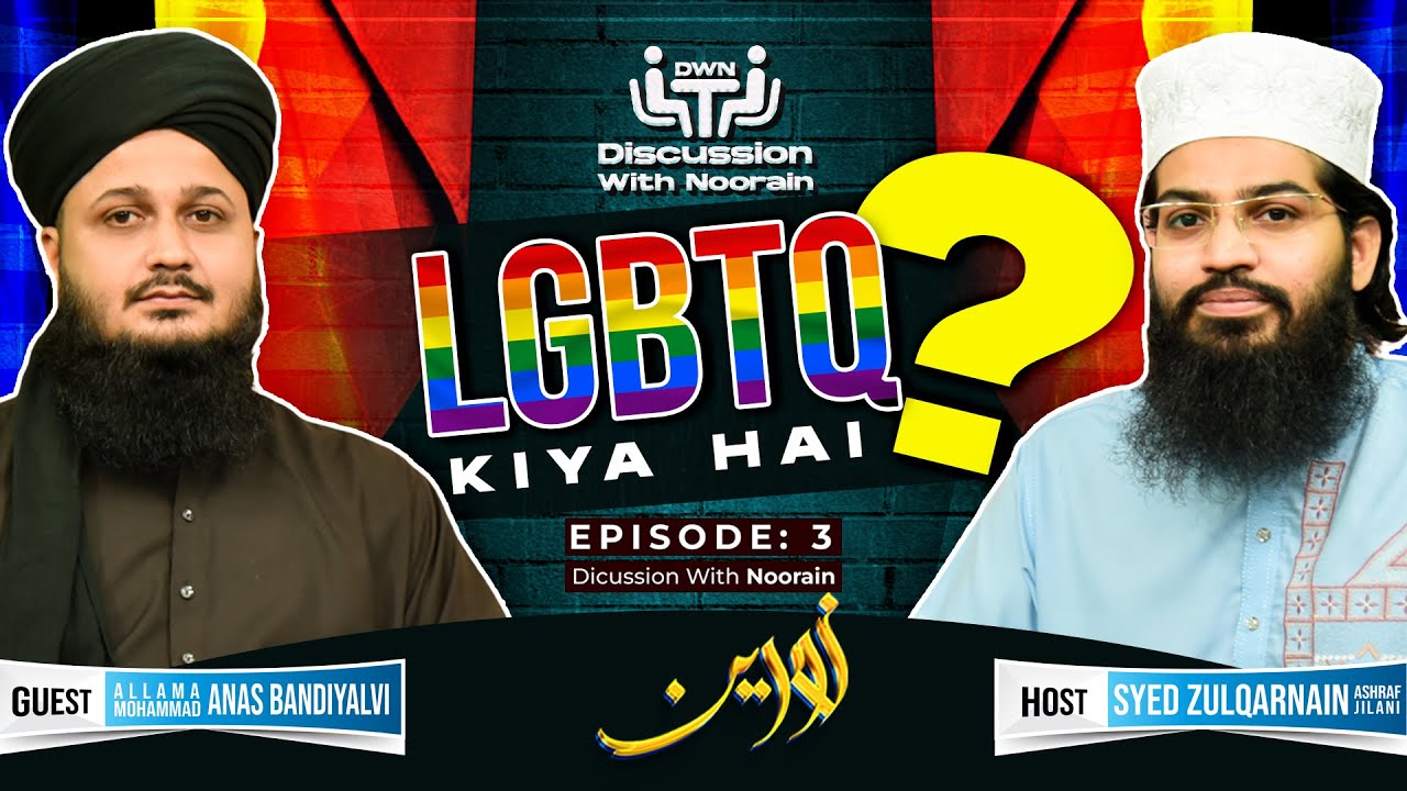 LGBTQ Kiya Hai?