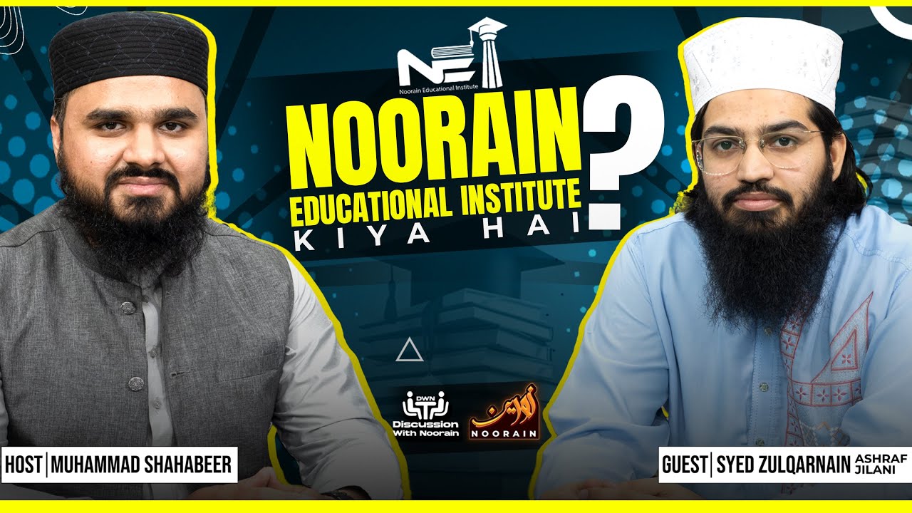 Noorain Educational Institute kiya ha??